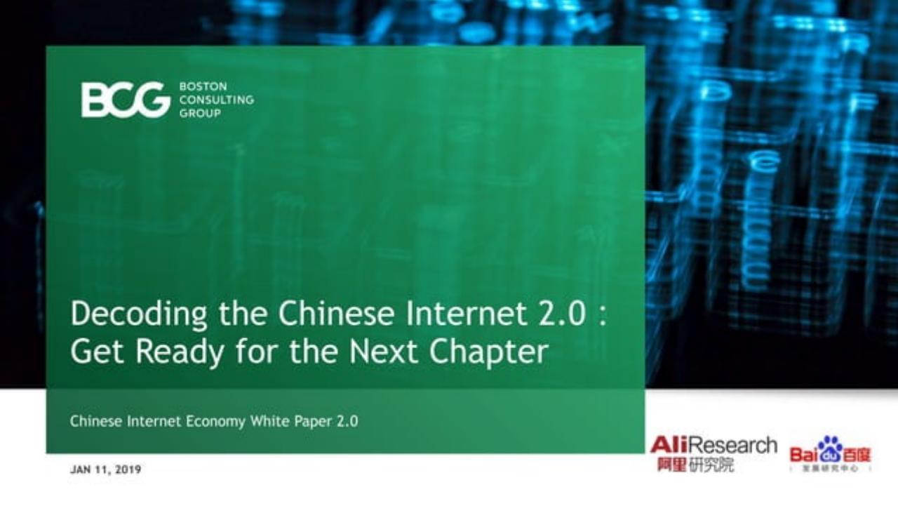 Decoding The Chinese Internet 2.0 : Get Ready For The Next Chapter consulting deck cover