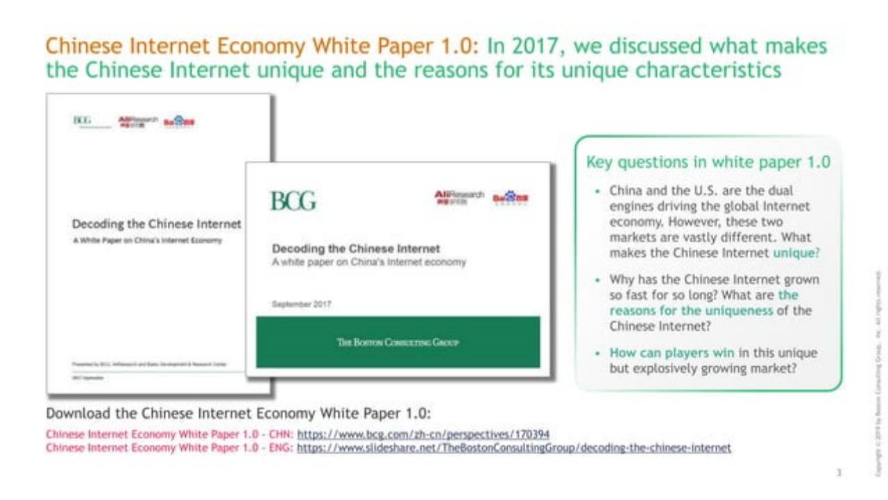 Text slide 4 from Decoding The Chinese Internet 2.0 : Get Ready For The Next Chapter